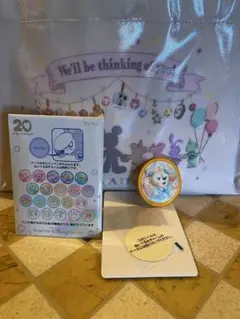 ダフフレカラフルハピネスワッペン3点セット【最終値下げ済】