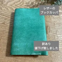 くう様 リクエスト 2点 まとめ商品