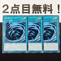 yoo様 リクエスト 2点 まとめ商品