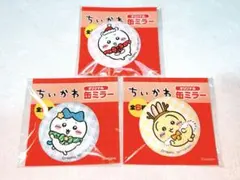 ちいかわ　缶ミラー3点セット　セブンイレブン