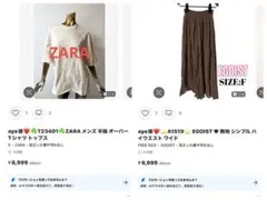 リゼッタ ガウチョパンツ ウエストゴムタック入り リネン100% - メルカリ
