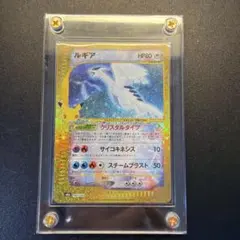 ルギア (30 /復刻版/クリスタルタイプ)【美品】　おまけつき