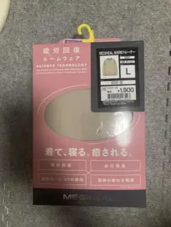 MEDIHEAL WARMトナー Lサイズ