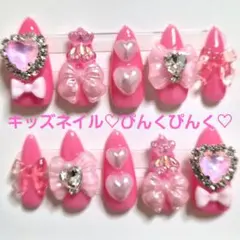 【みばぁば様専用】キッズネイル♡ぴんく♡2点