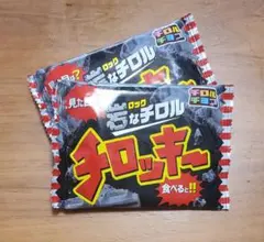 チロッキー チロルチョコレートのサムネイル