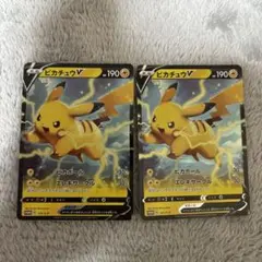 なまじろう様 リクエスト 2点 まとめ商品