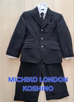 子供服　入学式用　男の子　MICHIKO LONDON KOSHINO