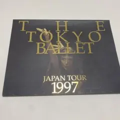 도쿄 배구팀 일본 투어 1997