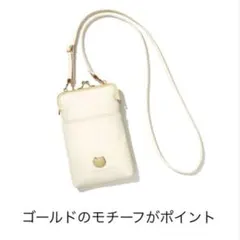 おしゃれ手帖　付録