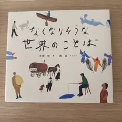 Item thumbnail for item f2508d36-9b56-493d-97dd-74787f88ba35