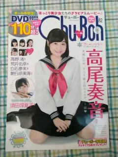 Item thumbnail for item ab7e5451-d72e-43f5-83cd-965c2300edfe