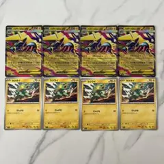 ポケカ★メガライボルトｅｘ★ラクライ★進化ライン★ＲＲ