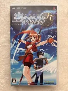 中古】英雄伝説Ⅵ 空の軌跡 初回限定特典付 一部未開封 Win DVD-ROM