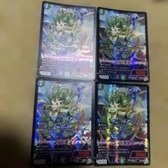 空神のD ドッコイ 4枚セット