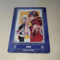 極楽街　ジャンプフェアカード　アニメイト特典