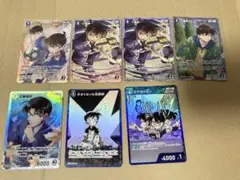 名探偵コナン TCG MR SR R 7点まとめ売り 工藤新一 工藤優作