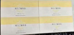 2025年リーガロイヤルホテル 株主優待券ご宿泊・ご飲食・ご婚礼優待券　4冊