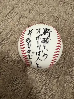 2026年最新】長嶋茂雄サインの人気アイテム - メルカリ
