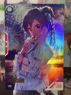 アーセナルベース アヤメ パラレル PSA10 2026年最新】アーセナルベース パラレル アヤメの人気アイテム - メルカリ