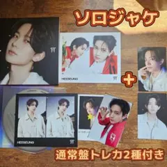 ENHYPEN 宵 YOI ソロジャケ 通常盤トレカ付き ヒスン