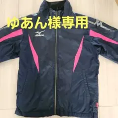 Mizuno ジャージセット SSサイズ