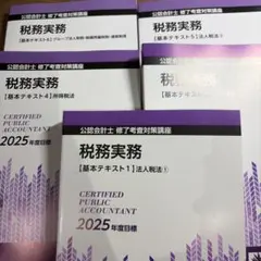 2026年最新】修了考査の人気アイテム - メルカリ