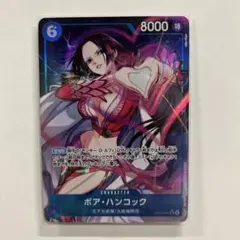 2026年最新】ボア・ハンコック カードの人気アイテム - メルカリ