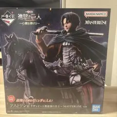 【早い者勝ち】一番くじ 進撃の巨人 フィギュア4体セット