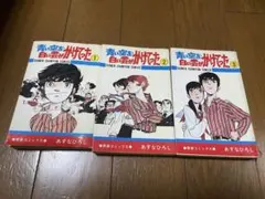 Item thumbnail for item 54349b95-bbac-40f7-9d9b-7ecde403d6ad