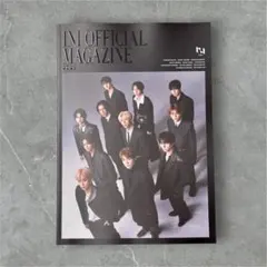 【新品未開封品】INI FC5周年記念会報誌2026