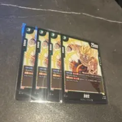 フュージョンワールド　孫悟空プロモ　交流会　緑悟空　FP-034 4枚セット