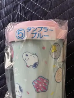 スヌーピー タンブラー ブルー