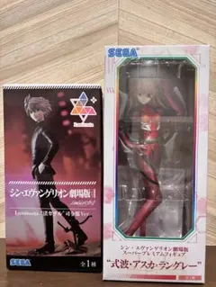 シン・エヴァンゲリオン 劇場版　渚カヲル、式波アスカラングレー　セット