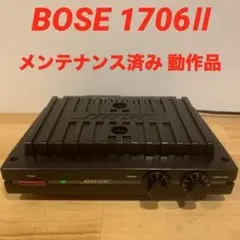 2026年最新】ボーズ 1705の人気アイテム - メルカリ