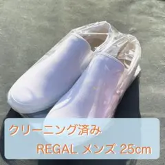 2026年最新】REGALメンテナンスの人気アイテム - メルカリ
