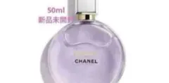チャンス オースプランディド オードゥ パルファム ヴァポリザター CHANEL