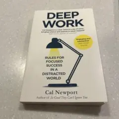 Deep Work by Cal Newport