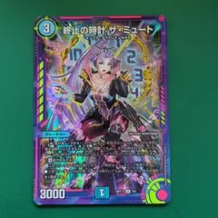 ザ・ミュート 神アート 2025年最新】ザミュート 神アートの人気アイテム - メルカリ