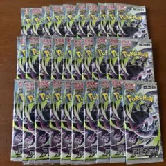 即日発送】アビスアイ 30パック 封入率一致 未サーチ - メルカリ