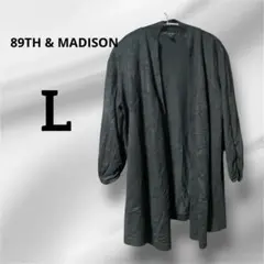 89TH & MADISON カーディガン 【L】 ブラック 黒 レーヨン