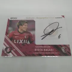 2026年最新】鹿島アントラーズサインの人気アイテム - メルカリ