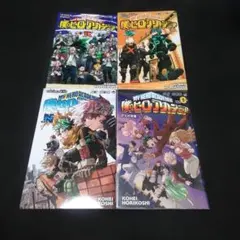 2026年最新】ヒロアカ 漫画特典の人気アイテム - メルカリ