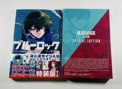 ブルーロック(28) 凛・冴サイン入り公式応援セット付き特装版
