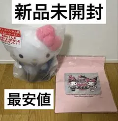 ローソン　サンリオくじ　キティ　ラストワン