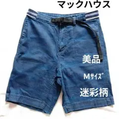ダークブルー ショートパンツ ベルト付き　迷彩柄　マックハウスのサムネイル