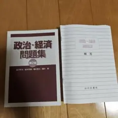 Item thumbnail for item 7ff05b70-5aa3-4bc0-bcc8-cf5a3fa63c17