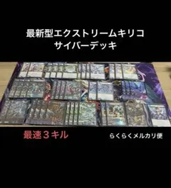 2026年最新】青単デッキの人気アイテム - メルカリ