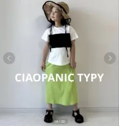 CIAOPANIC TYPY フリルビスチェTee キッズ　ガールズ　セール　S