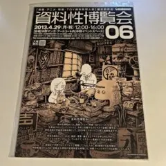2026年最新】panpanyaの人気アイテム - メルカリ