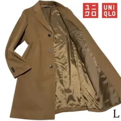 カシミヤ混【UNIQLO】2018AW ロングチェスターコート キャメル L